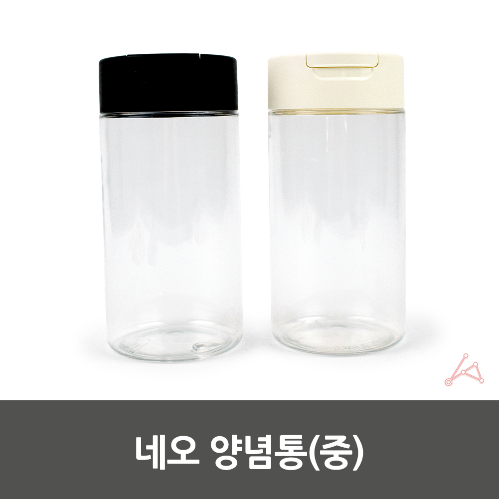 고추가루통 참깨통 깨소금통 양념소분통 700ml 중 1p