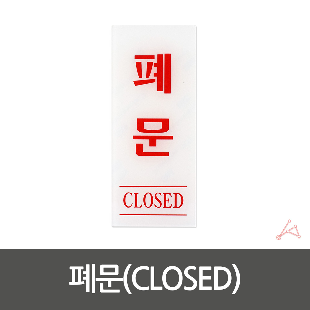 수첩 다채로운문구용품세트 다채로운문구박스 책갈피 다이어리 메모 데일리문구 디자인용품 두공펀치 독서용품 사무용펀치 겸용펀치 롱인덱스 펀칭머신 케이스 폐문CLOSED0333 문구용품