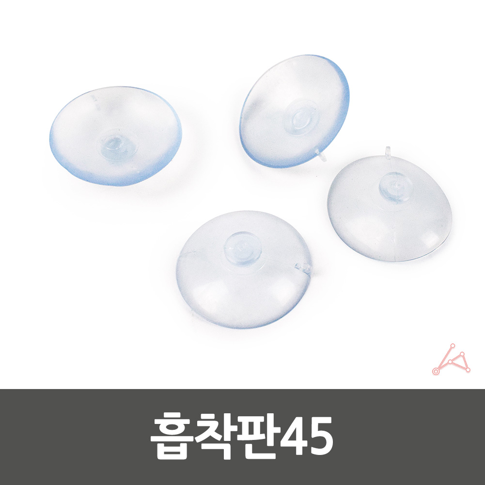 유리에붙이는 흡착 냉장고 화장실 욕실 큐방 0665