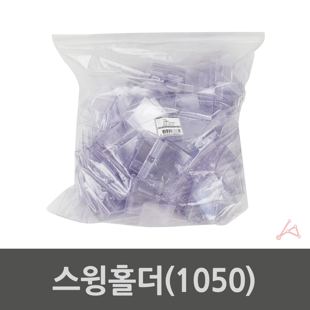 편의점 마트 슈퍼 베이커리 냉장고 가격표 200p