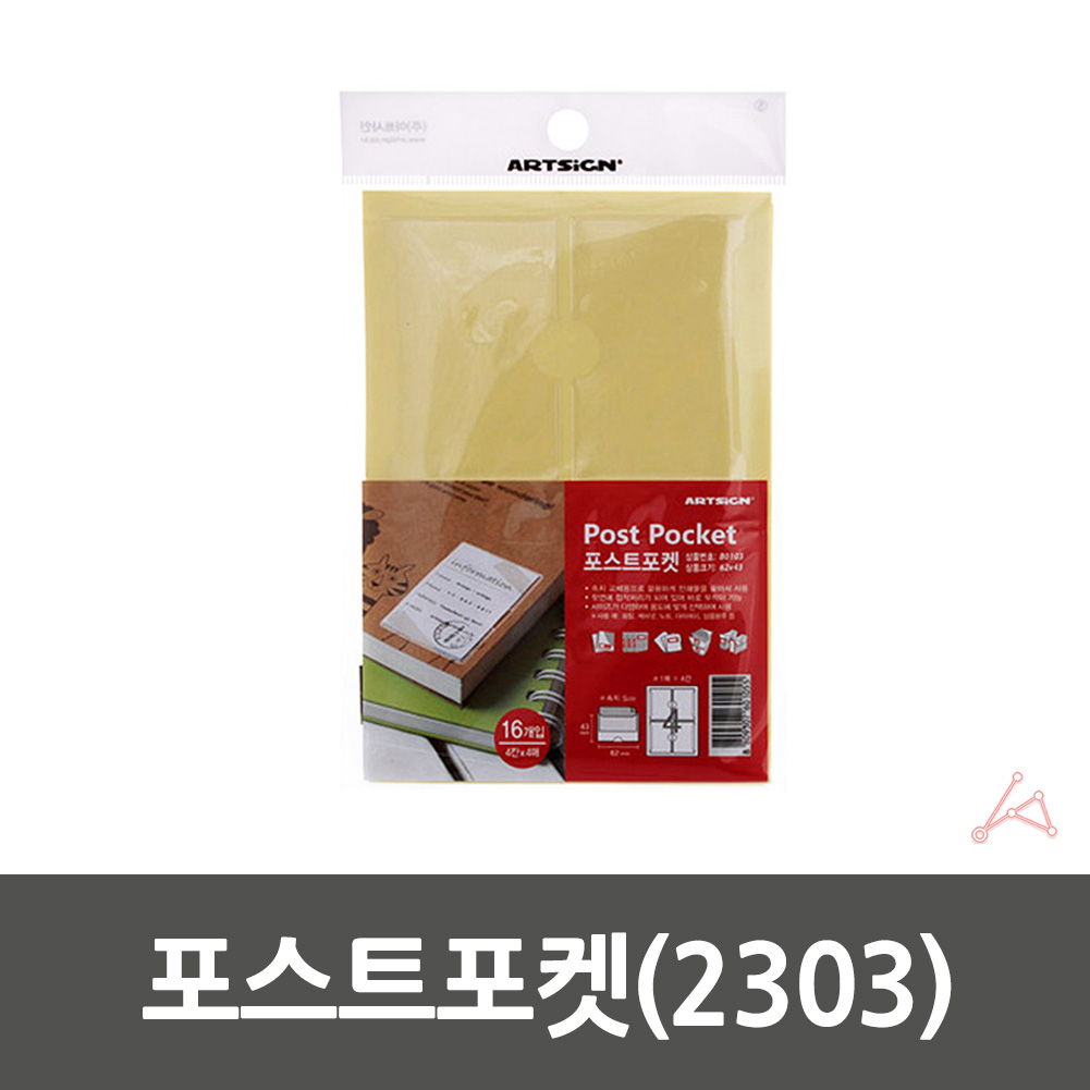 락카 락커 캐비넷 이름표 메뉴네임택 속지 62x43mm