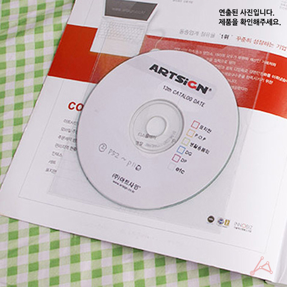 붙이는 cd 분류 보관 포켓 속지 125x133mm