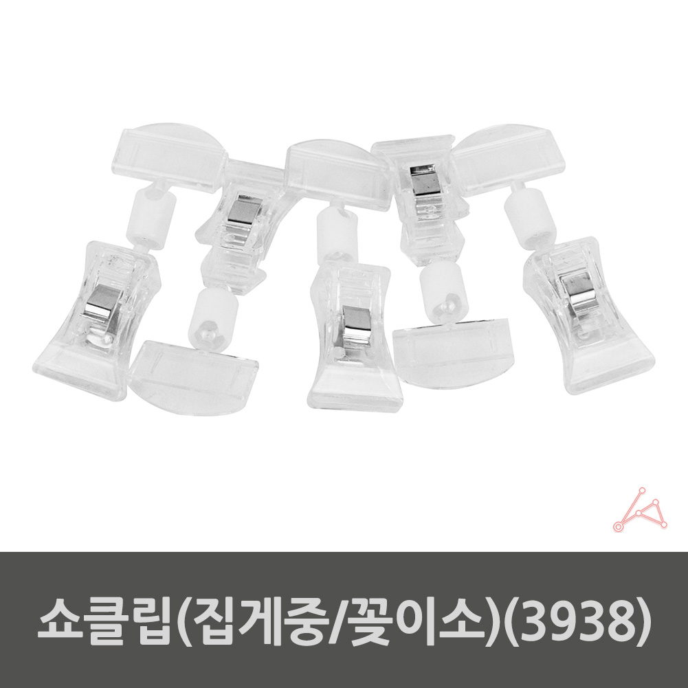 빵가격표 베이커리 이름표 디저트 메뉴 네임택 5p 소