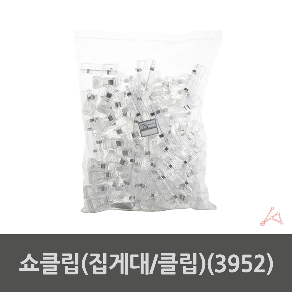 베이커리 디저트 가격표 이름표 빵집네임택꽂이 50p