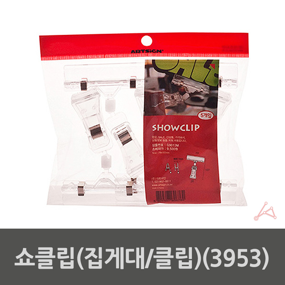 카페 베이커리 가격표 이름표 디저트 메뉴 네임택 5p