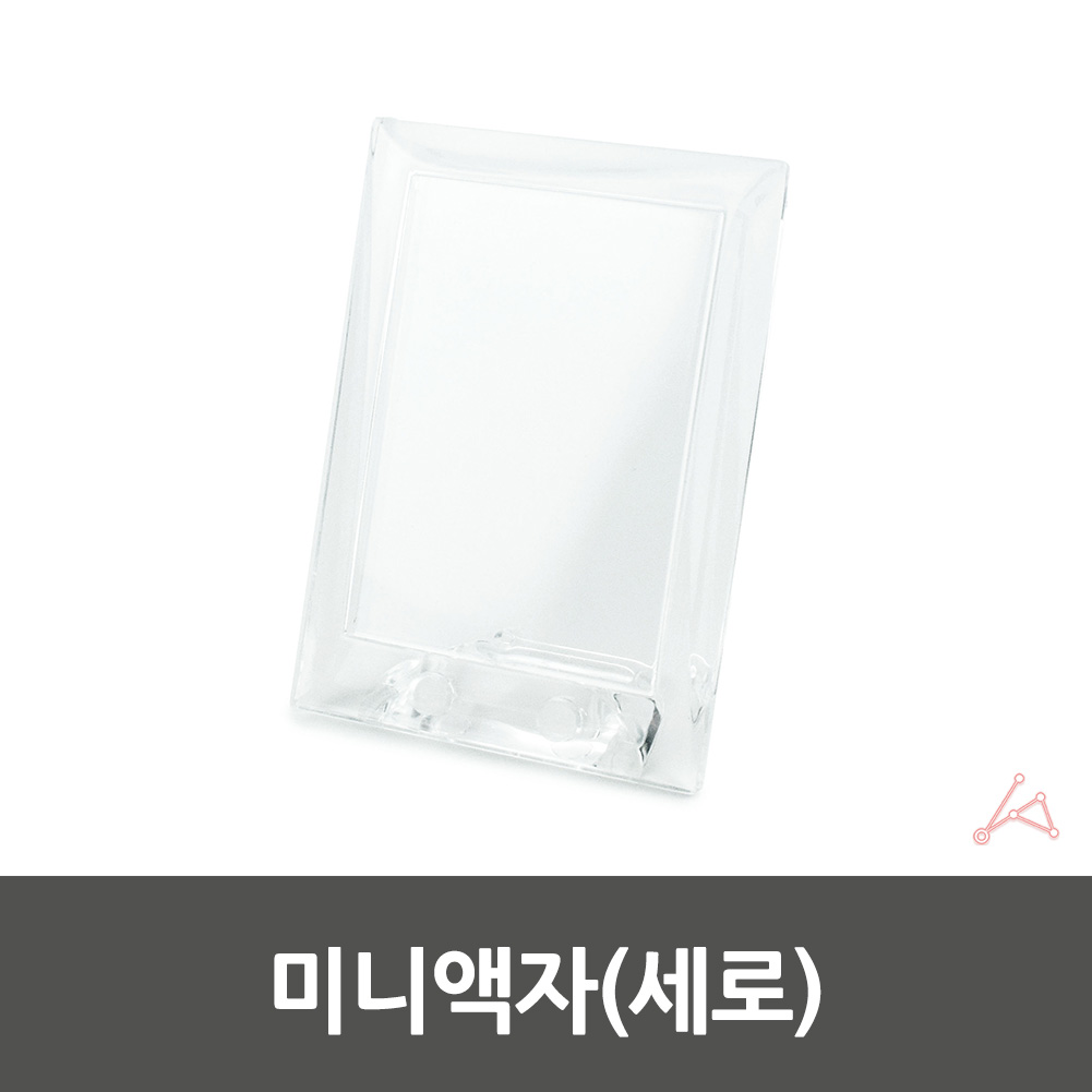 서클액자 종이커팅키트 세로액자 실내장식품 모래장식 액자백색펄 정사각형액자 휴대용액자 그림액자원형 인테리어장식품 액자포토프레임 액자포장지 프레임만들기 미니액자세로4549 액자