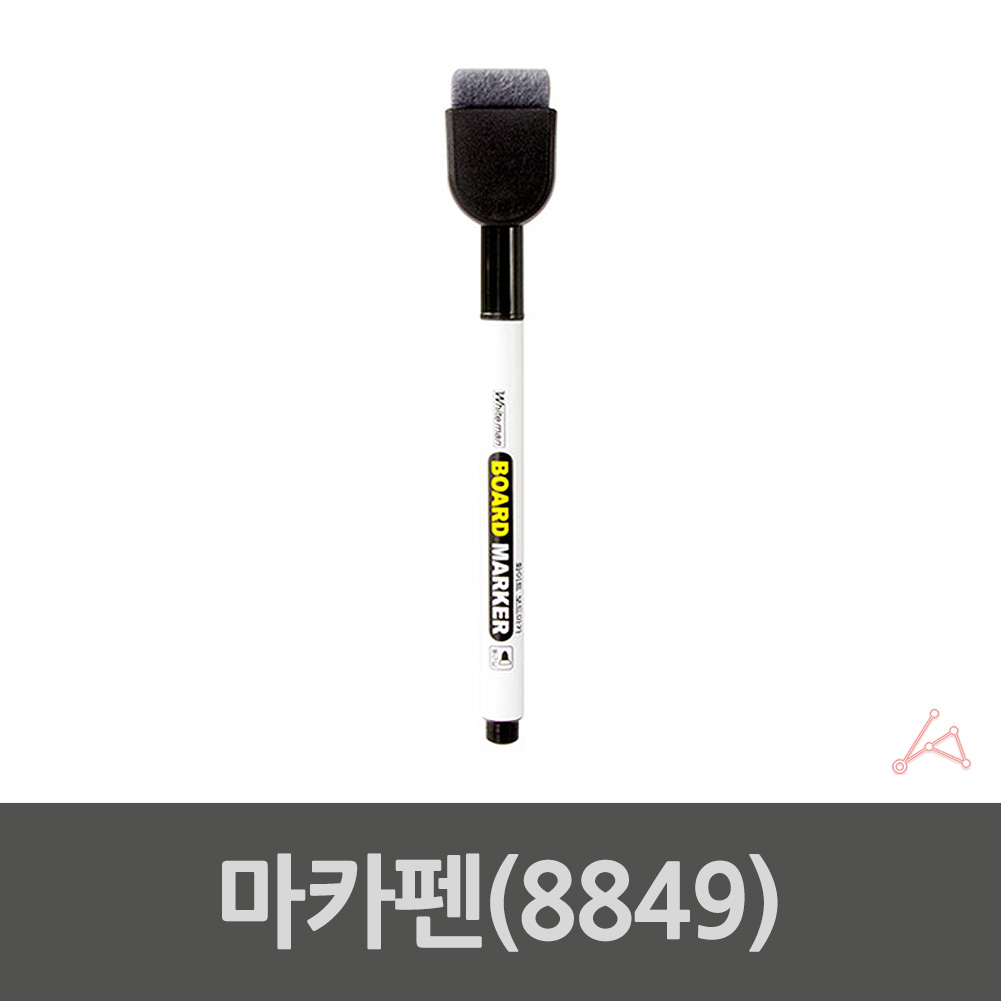 화이트보드펜 냉장고펜 얇은보드마카 2mm 8849