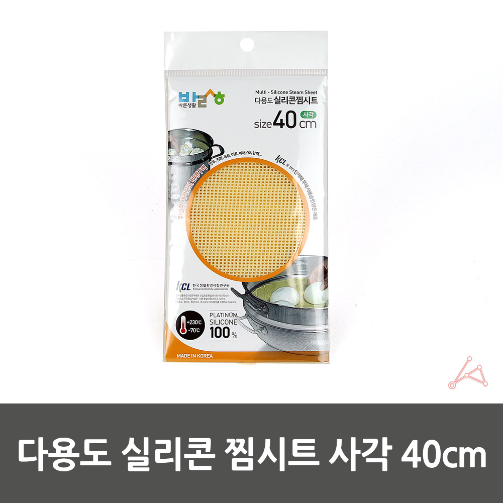 찜패드 떡 시루밑 실리콘 푸드메쉬 깔개 사각 40cm