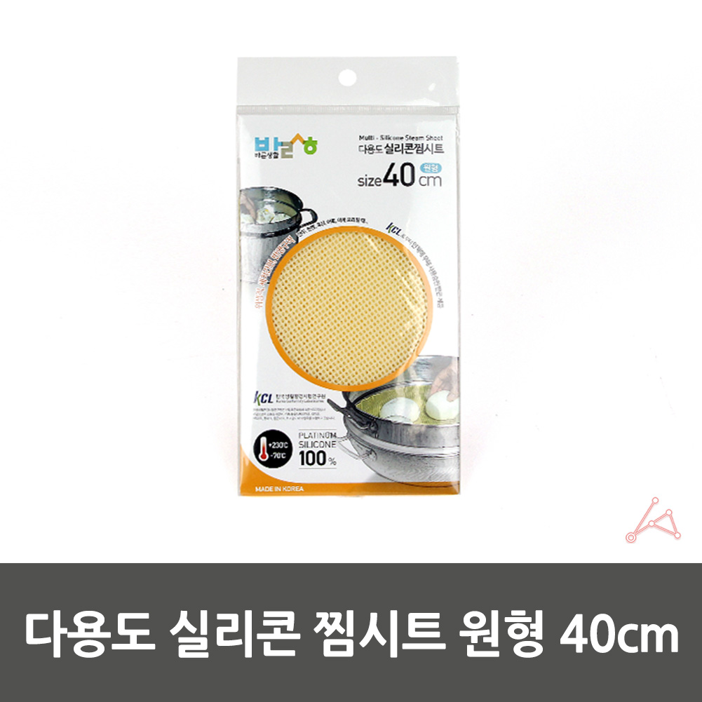 찜패드 떡 시루밑 실리콘 푸드메쉬 깔개 원형 40cm