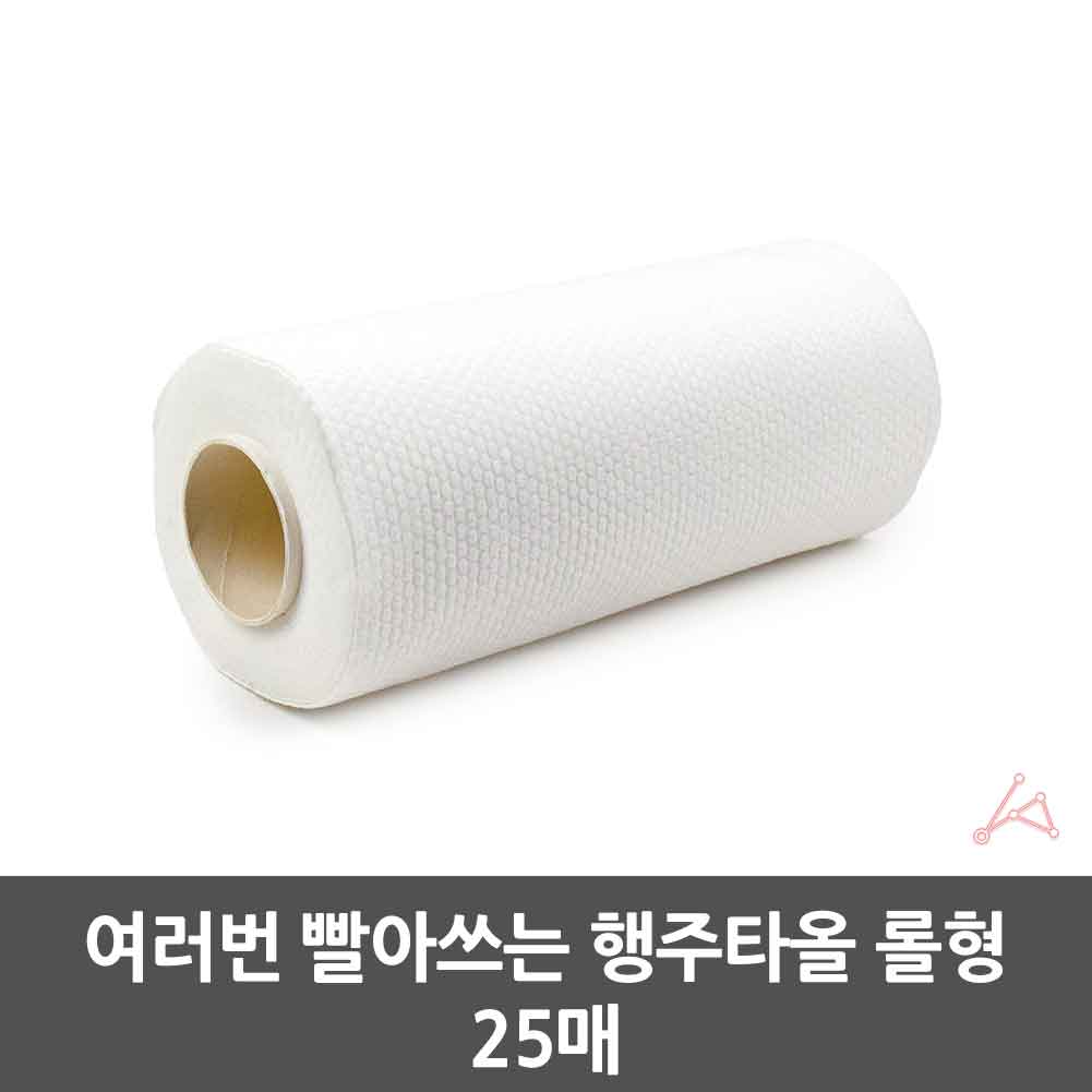 가정용 롤형 빨아쓰는 흰행주 25매