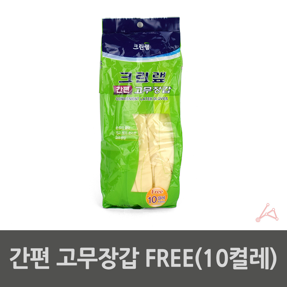 크린랲 고무장갑 자주쓰는고무장갑 FREE 10켤레