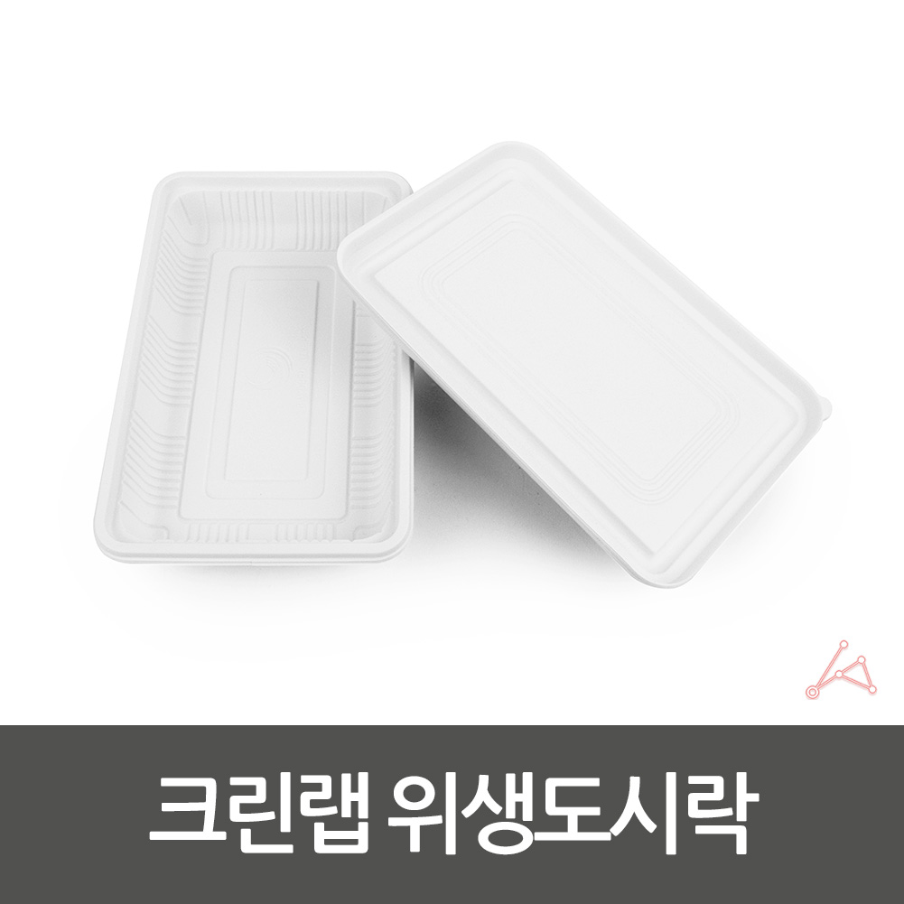 야유회 체육대회 상조 물품 용품 도시락 일회용