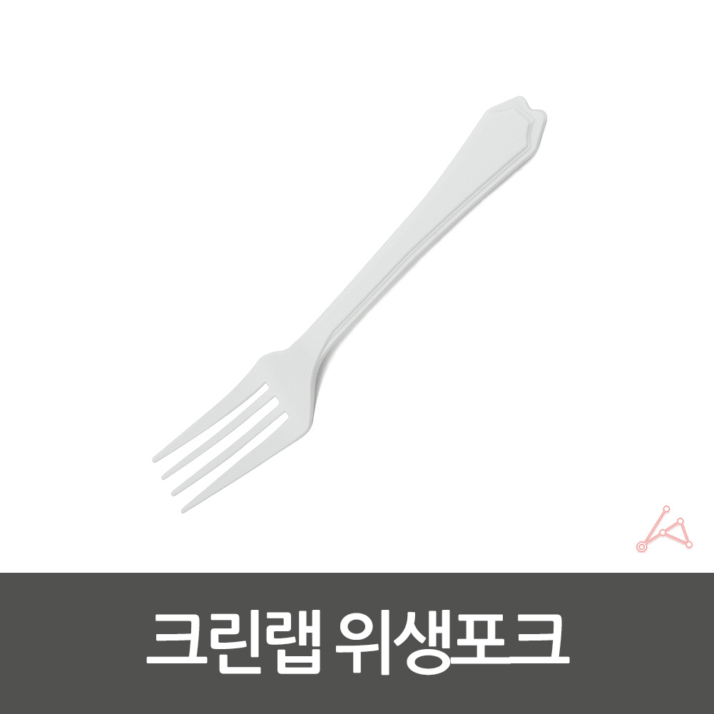 야유회 체육대회 상조 물품 용품 포크 일회용