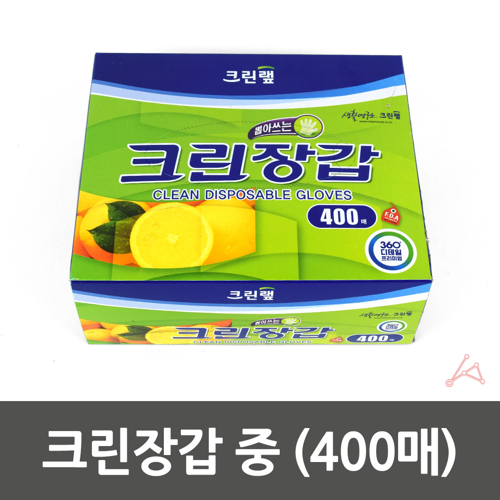 크린랩위생장갑400매 주유소 위생 비닐 장갑 중