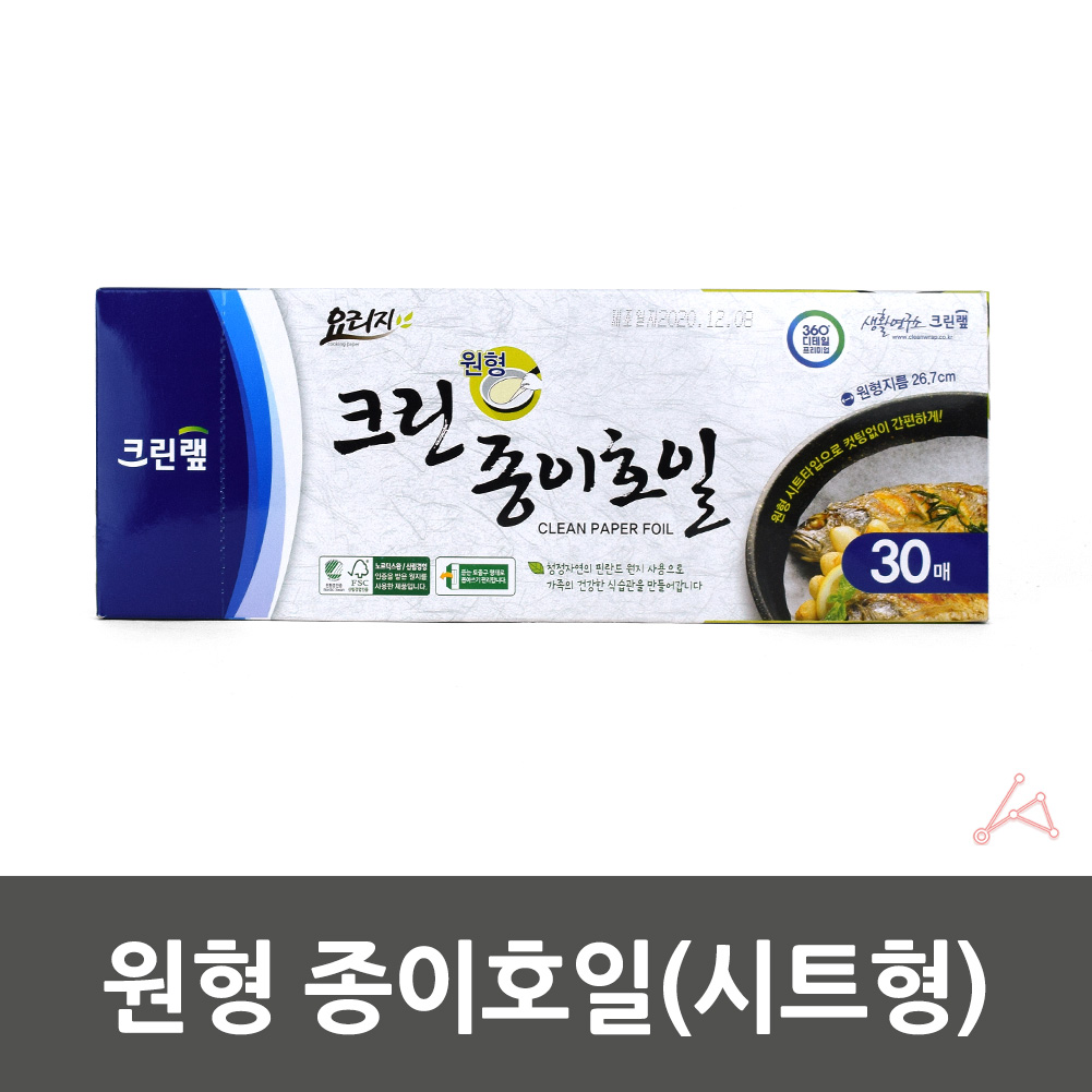 찜종이 전자렌지 찜기 생선구이 종이호일 원형 30매