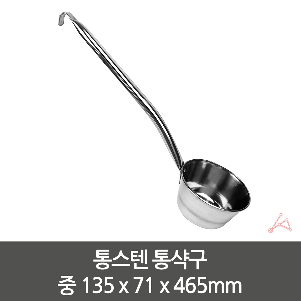 통샥구 통스텐가로 통스텐높이 통스텐세로 통스텐크기 중 465mm 통스텐