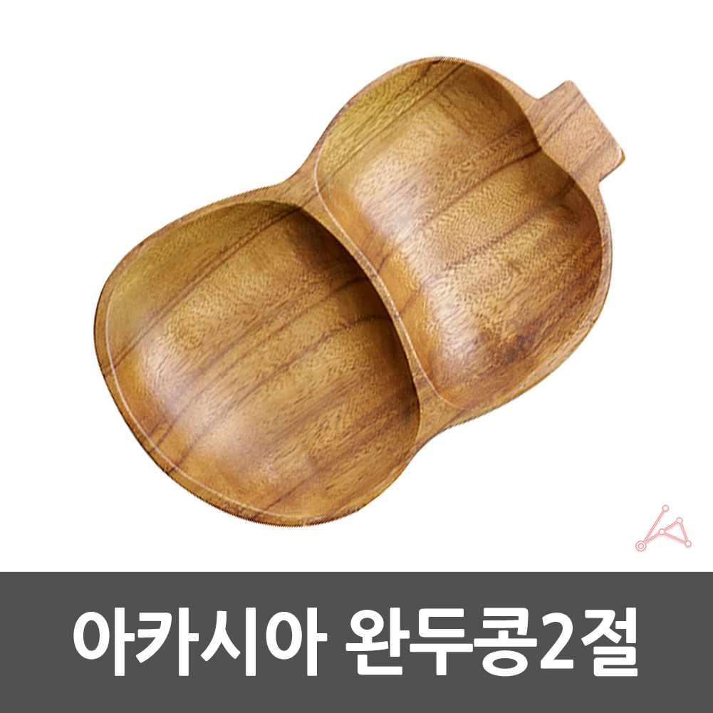 술집 강냉이 팝콘 뻥튀기 마른안주 그릇 완두콩 2칸