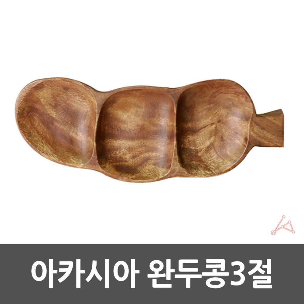 술집 강냉이 팝콘 뻥튀기 마른안주 그릇 완두콩 3칸