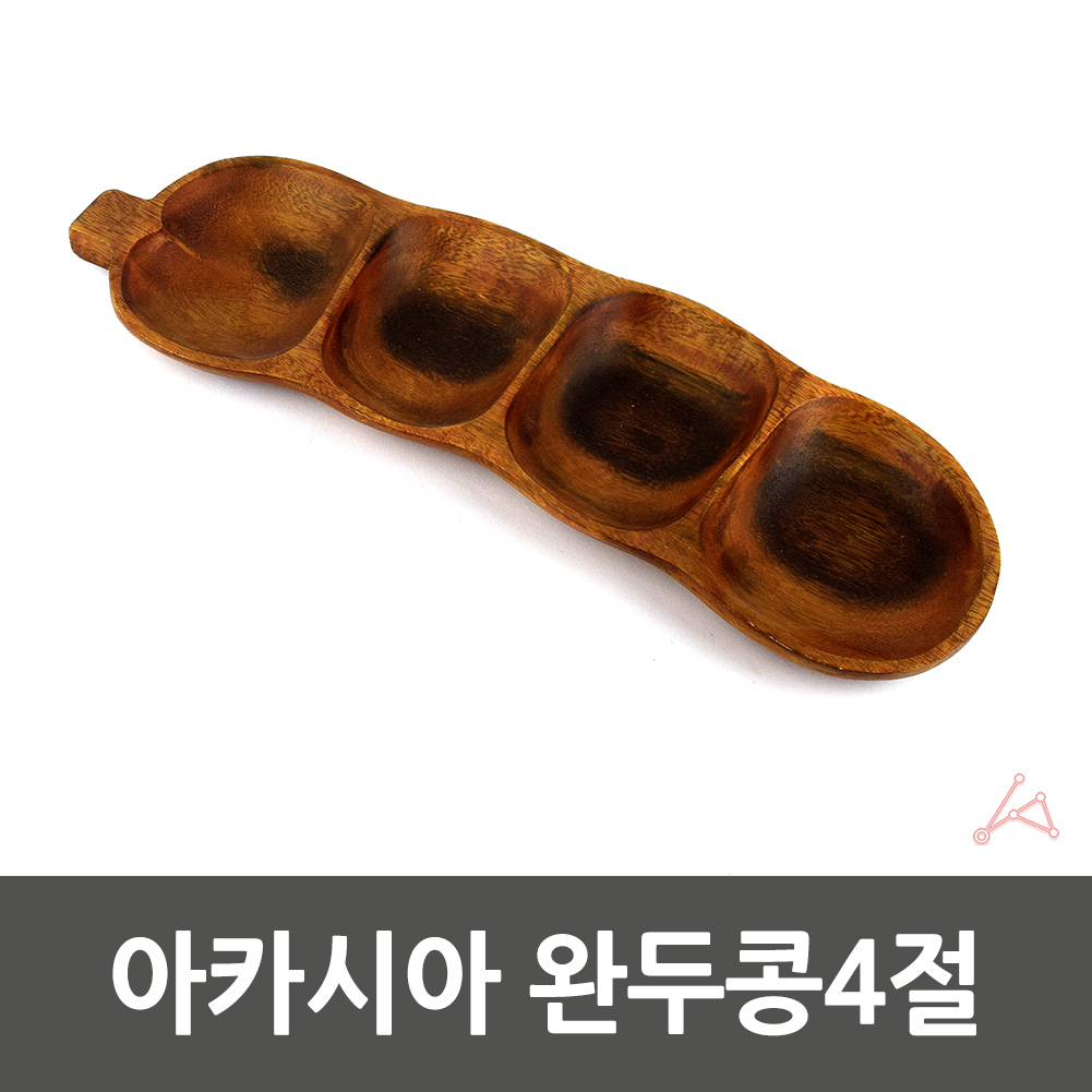 술집 강냉이 팝콘 뻥튀기 마른안주 그릇 완두콩 4칸