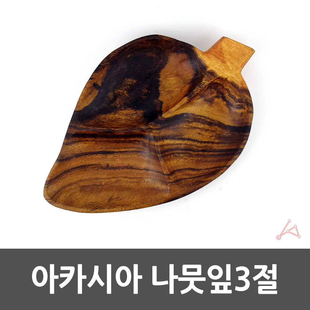 술집 강냉이 팝콘 뻥튀기 마른안주 그릇 나뭇잎3절