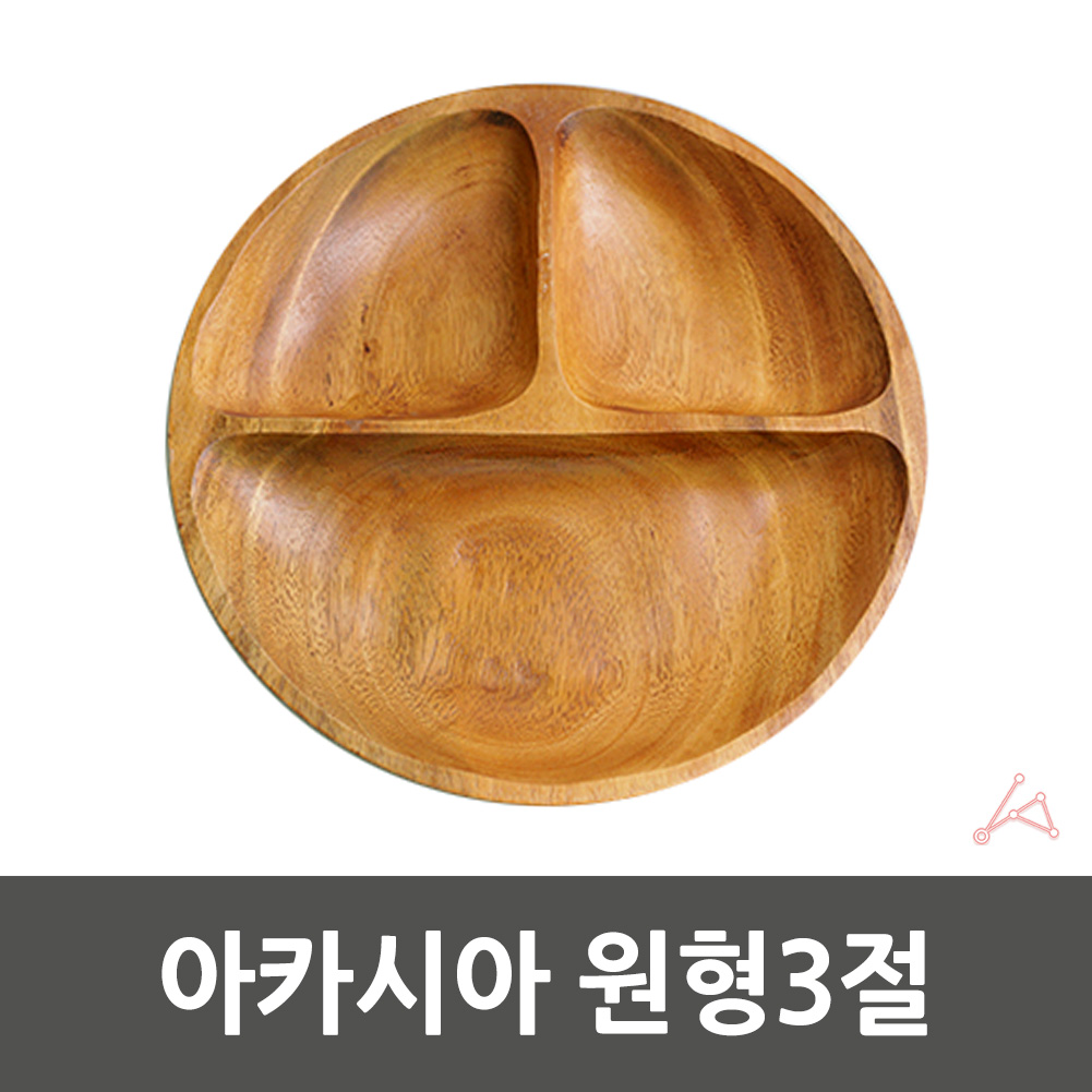 술집 강냉이 팝콘 뻥튀기 마른안주 그릇 원형 3칸