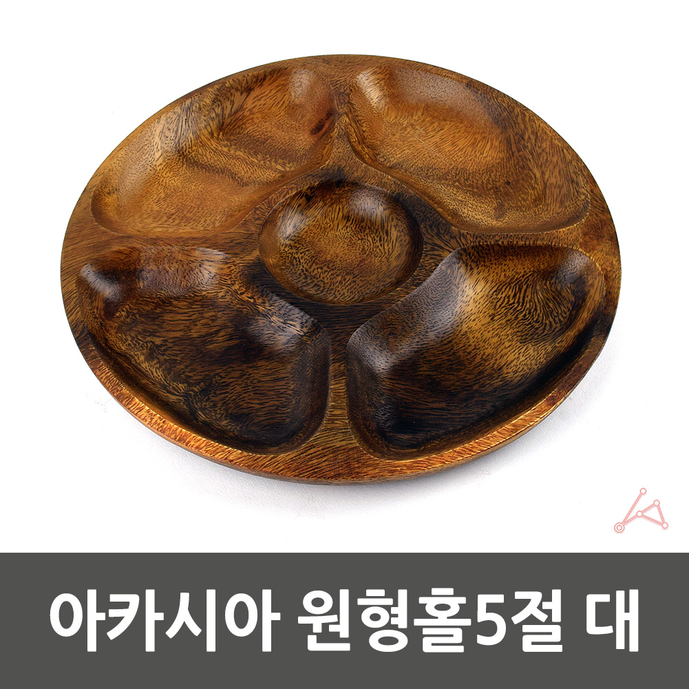 술집 강냉이 팝콘 뻥튀기 마른안주 그릇 원형홀5절 대