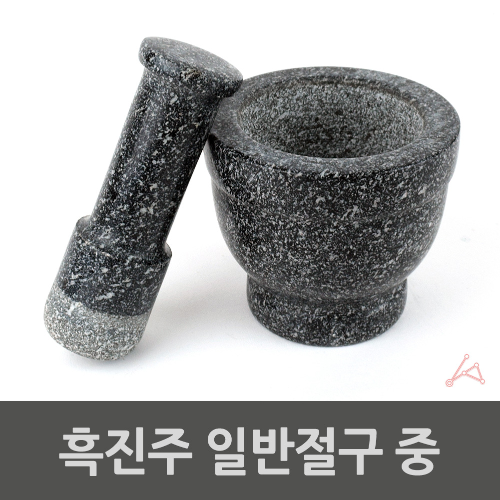 마늘빻는 참깨 깨소금 깨가는 절구 통깨가는절구 중