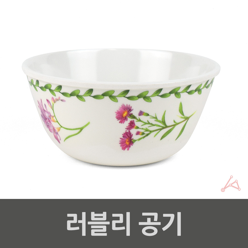 플라스틱국그릇 멜라민밥공기 옛날밥그릇 12.5cm