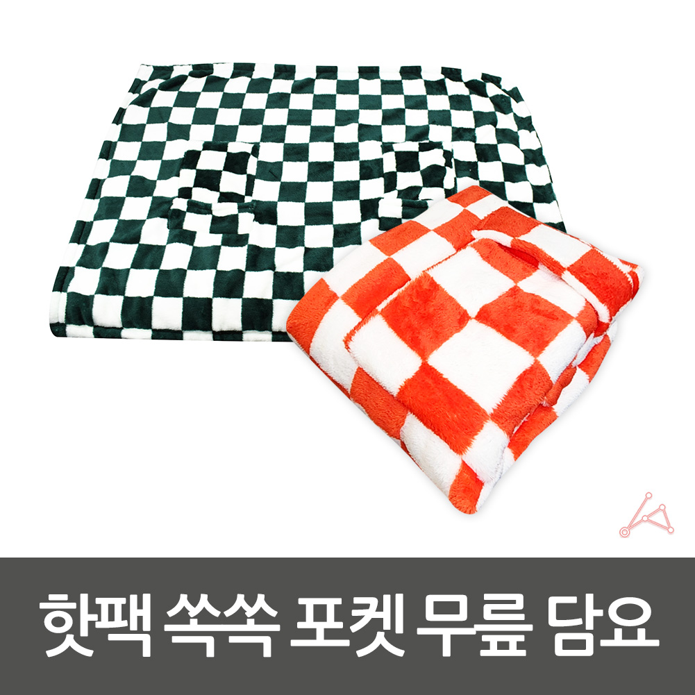 핫팩 온열팩 핫팩분말 포켓핫팩 온열조끼 히트텍여성용 겨울핫팩 무릎보온제품 보온팩 핫팩무릎 원데이핫팩 손난로 주머니핫팩 일본핫팩 온수히터 온열손난로 쏙쏙 무릎 포켓 담요