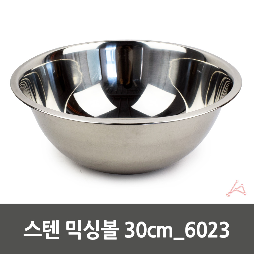 비빔밥양푼 스텐쌀바가지 스탠볼 베이킹스텐볼 30cm