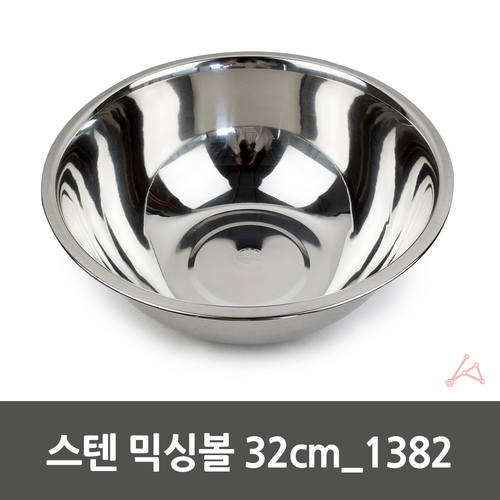 비빔밥양푼 스텐쌀바가지 스탠볼 베이킹스텐볼 32cm