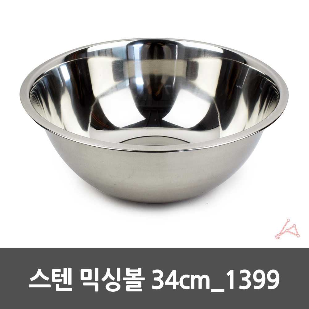 비빔밥양푼 스텐쌀바가지 스탠볼 베이킹스텐볼 34cm