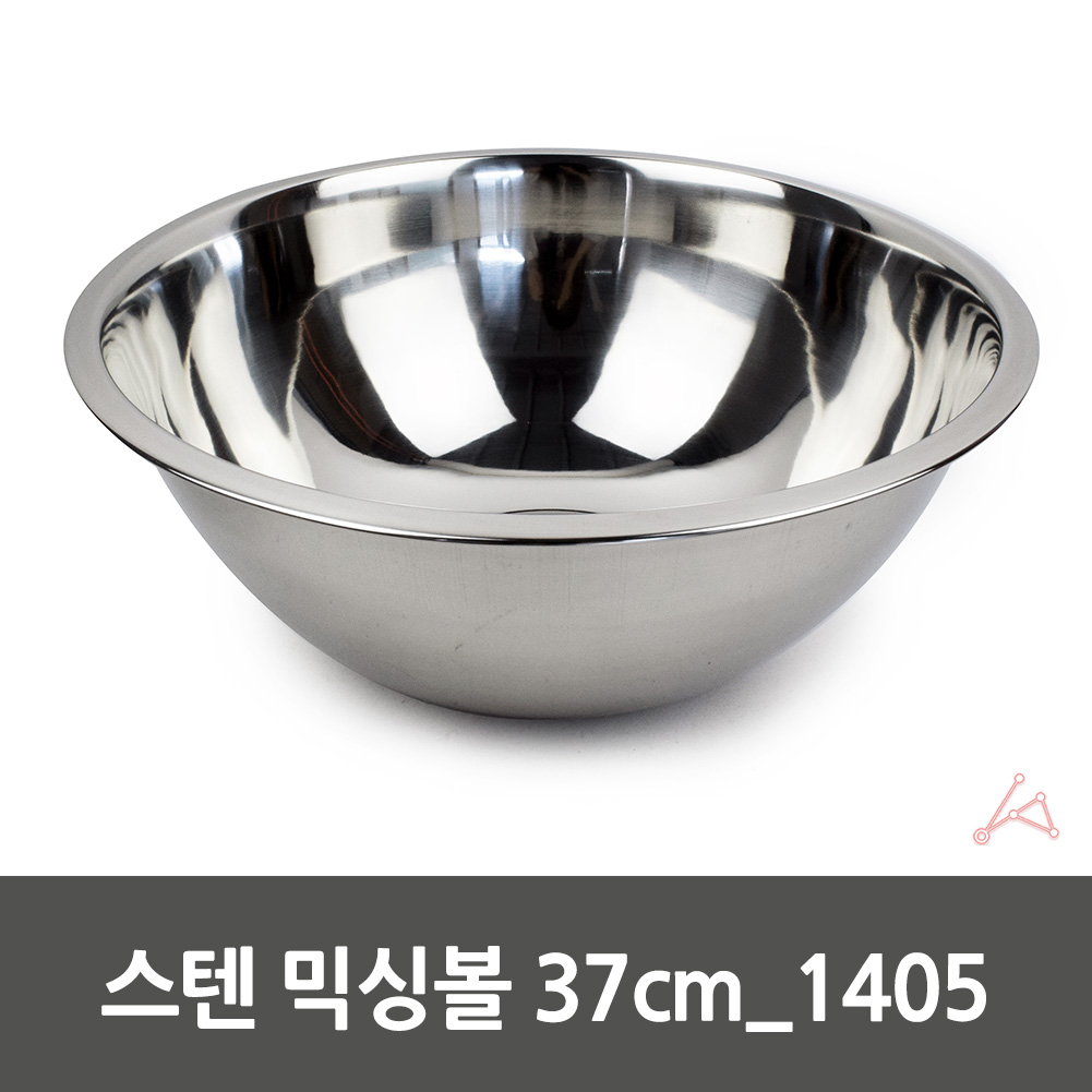 비빔밥양푼 스텐쌀바가지 스탠볼 베이킹스텐볼 37cm