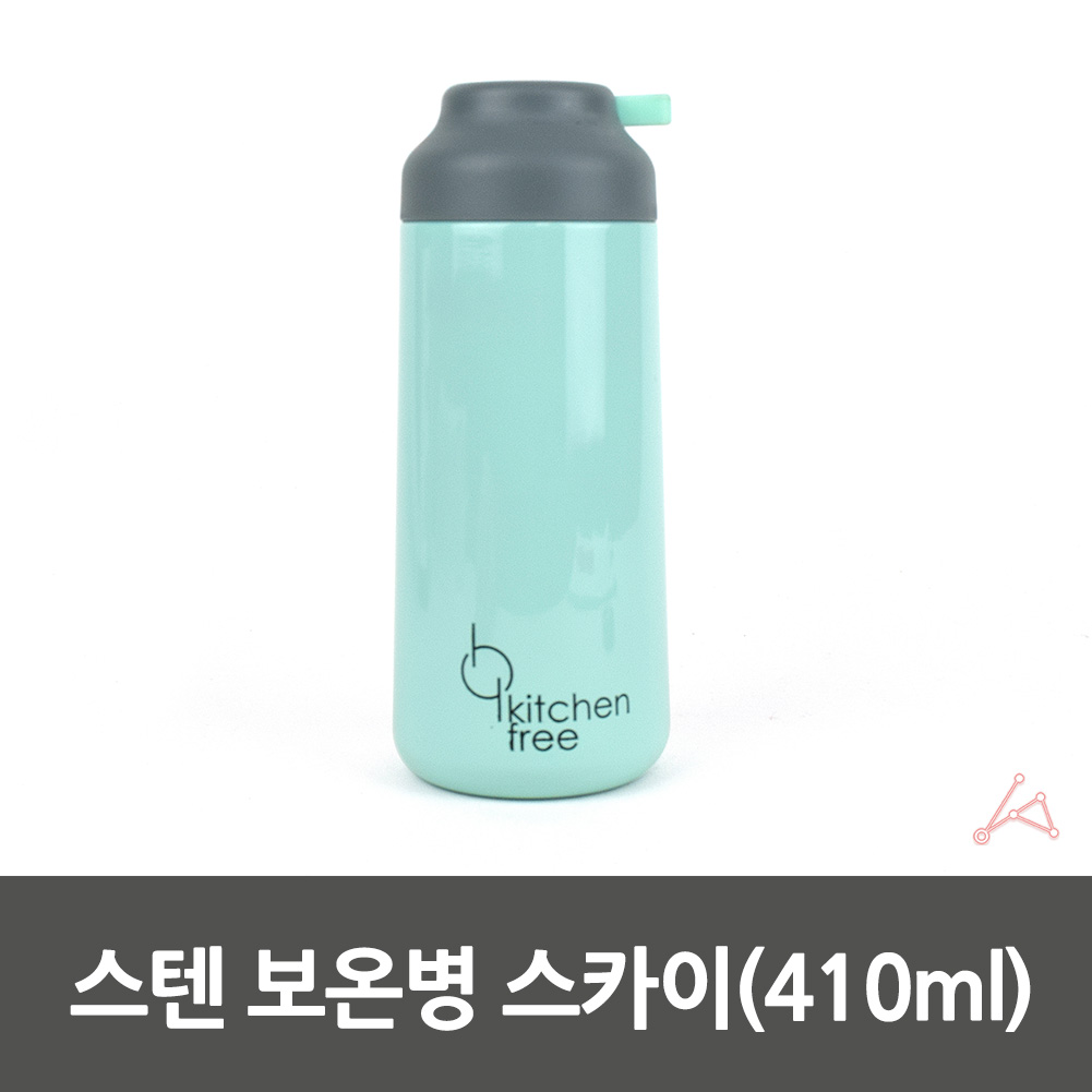 죽보온병 소형 작은 보온병 국보온통 스카이 410ml