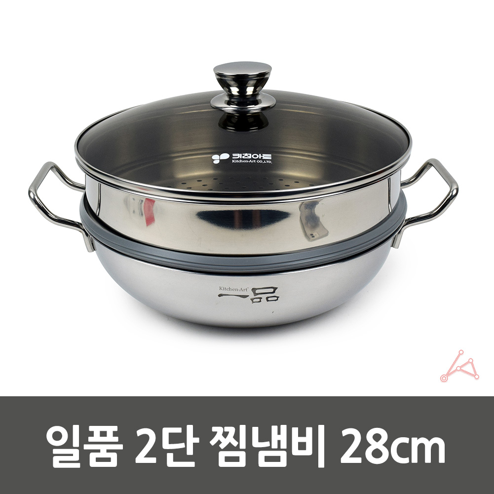 가정용 스텐떡시루 채소찜기 미니찜솥 2단 28cm