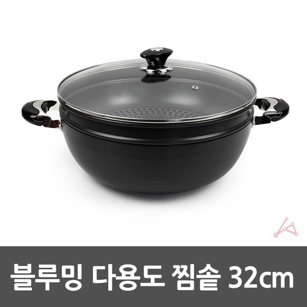 채소찜기 가정용 떡시루 가리비 조개 찜기 찜솥 32cm