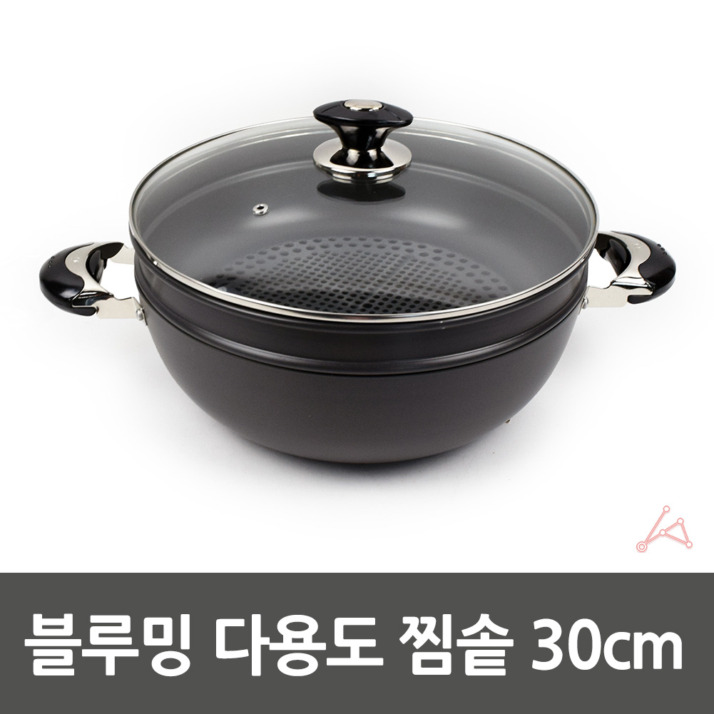 채소찜기 가정용 떡시루 가리비 조개 찜기 찜솥 30cm