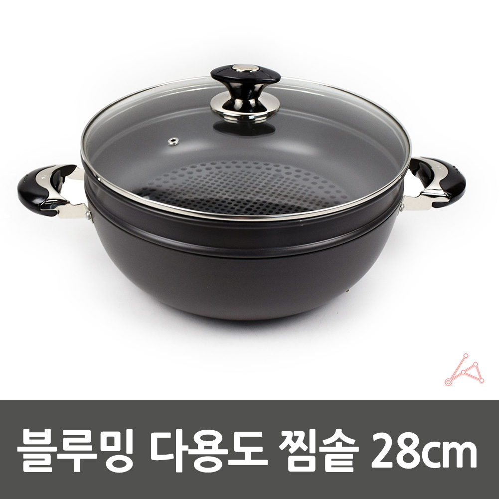 채소찜기 가정용 떡시루 가리비 조개 찜기 찜솥 28cm