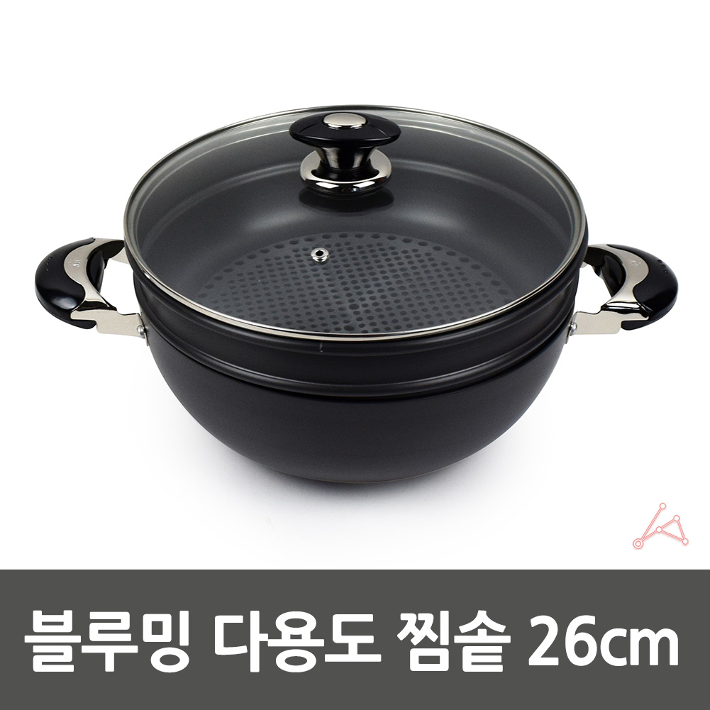 채소찜기 가정용 떡시루 가리비 조개 찜기 찜솥 26cm