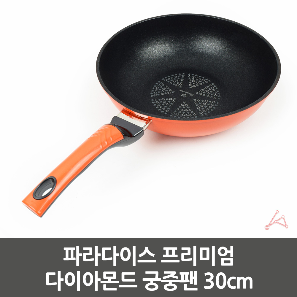 볶음웍 소형웍 주방웍 가정용웍 다이아몬드코팅 30cm