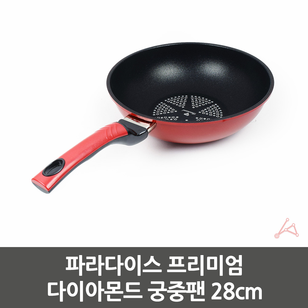 볶음웍 소형웍 주방웍 가정용웍 다이아몬드코팅 28cm