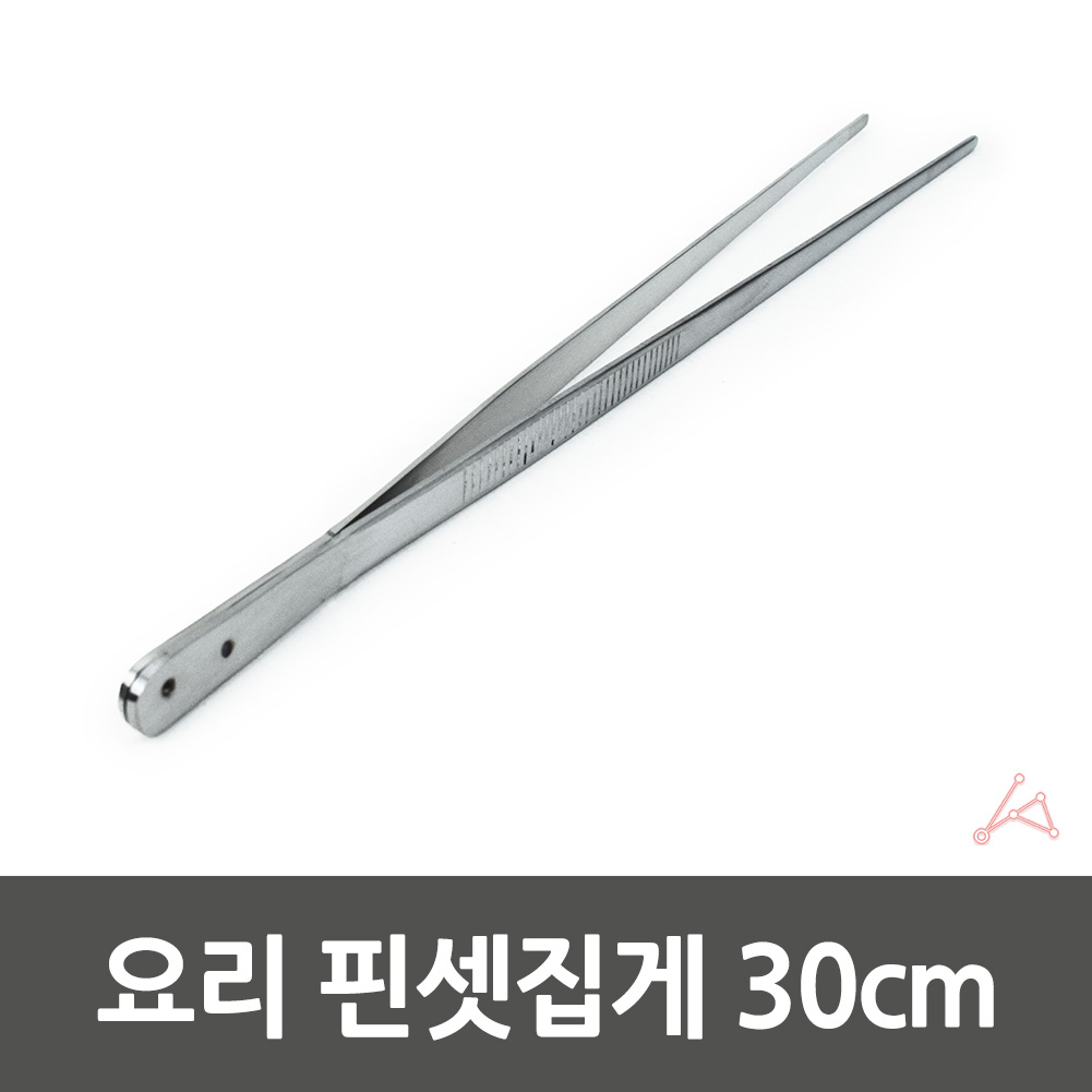 젓가락대용 먹방용 식사용 집게 음식용핀셋 30cm