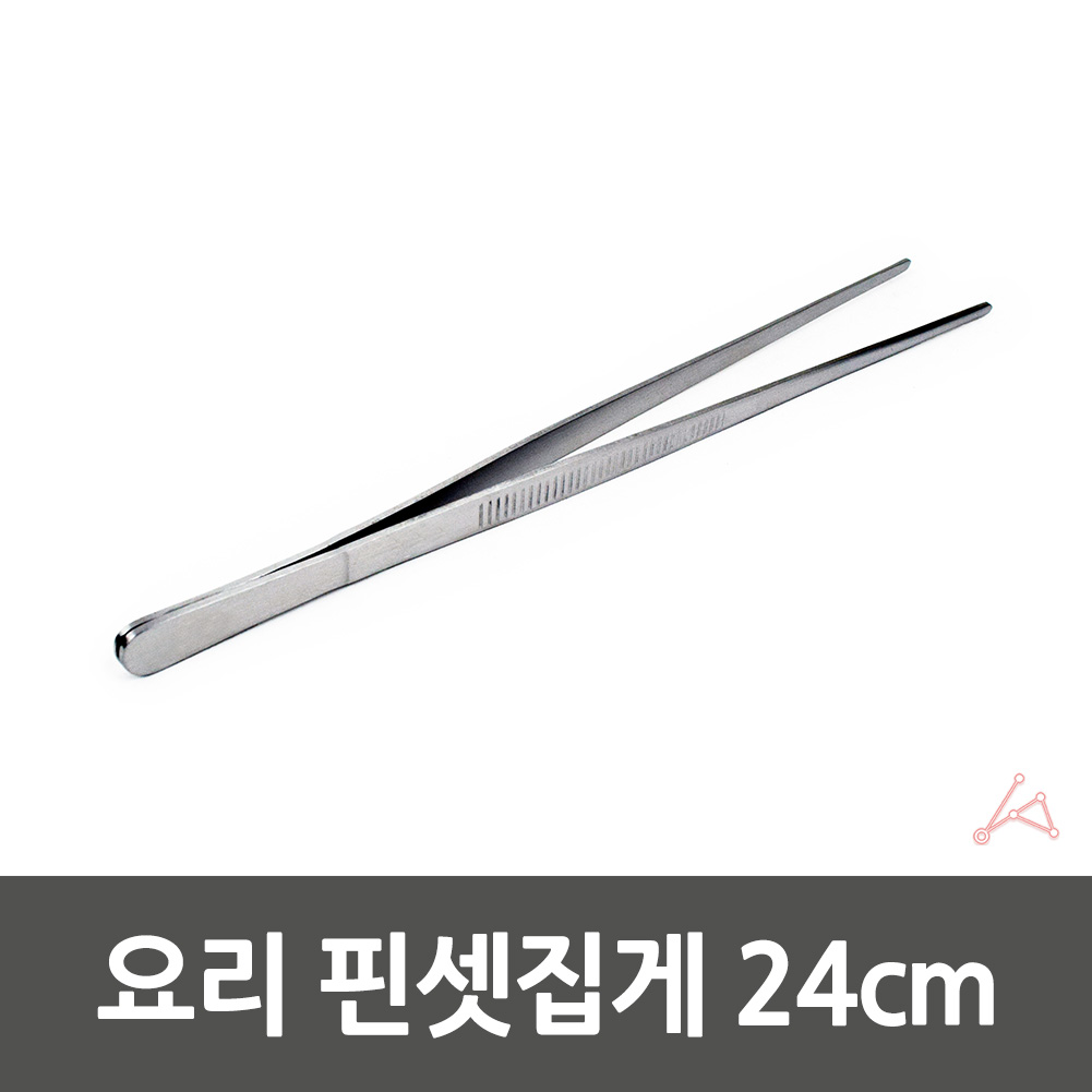 젓가락대용 먹방용 식사용 집게 음식용핀셋 24cm