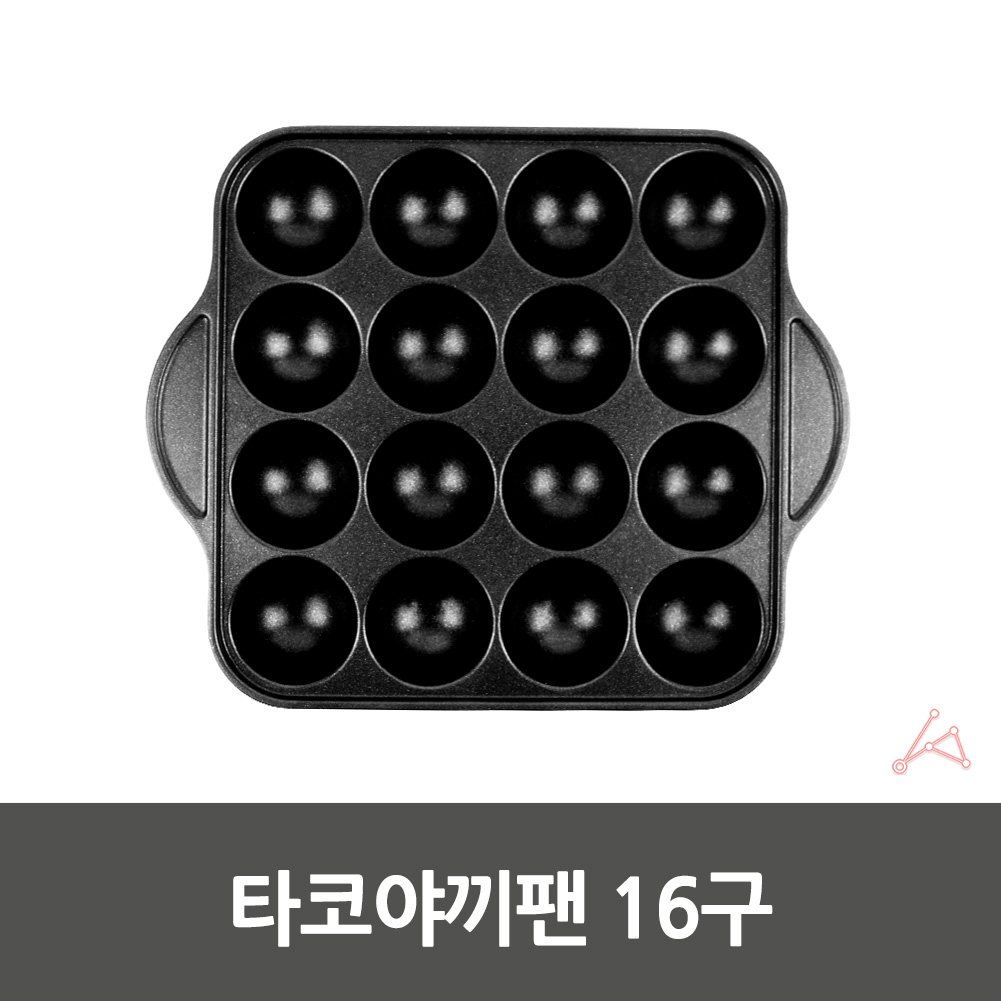 다코야키 다꼬야끼기계 다코야끼판 16구