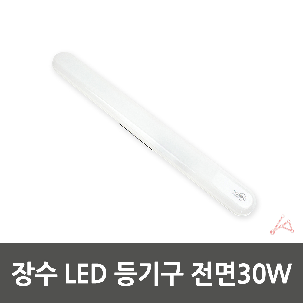야외램프 LED조명포토집게 정원가장 수영장조명 태양광계단등 조명등 빛나는조명 화려한조명 태양광잔디조명 해바라기테라스램프 형광등 파티데코레이션 등기구 장수 전면30W LED조명