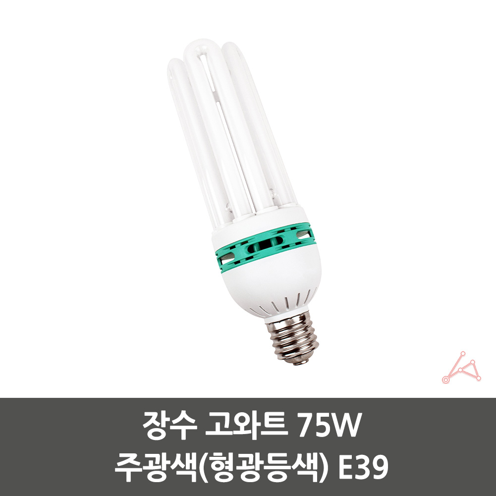 형광등주광색 형광봉 형광등 형광조명 형광물 형광조명기 주광색형광등 E39 75W 고와트 주광색형광등색 장수