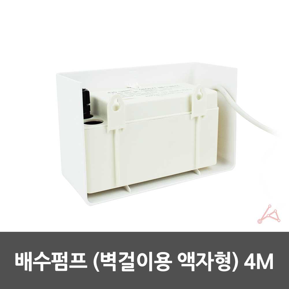 육안검사펌프 드럼펌프 수동주유기 공기주입기 튜브바람넣기기계 석유펌프 납품업체수동펌프 사람이작동하는펌프 휘발유펌프 벽걸이펌프 가정용펌프 물펌핑장치 4M 액자형 배수펌프 벽걸이용 펌프