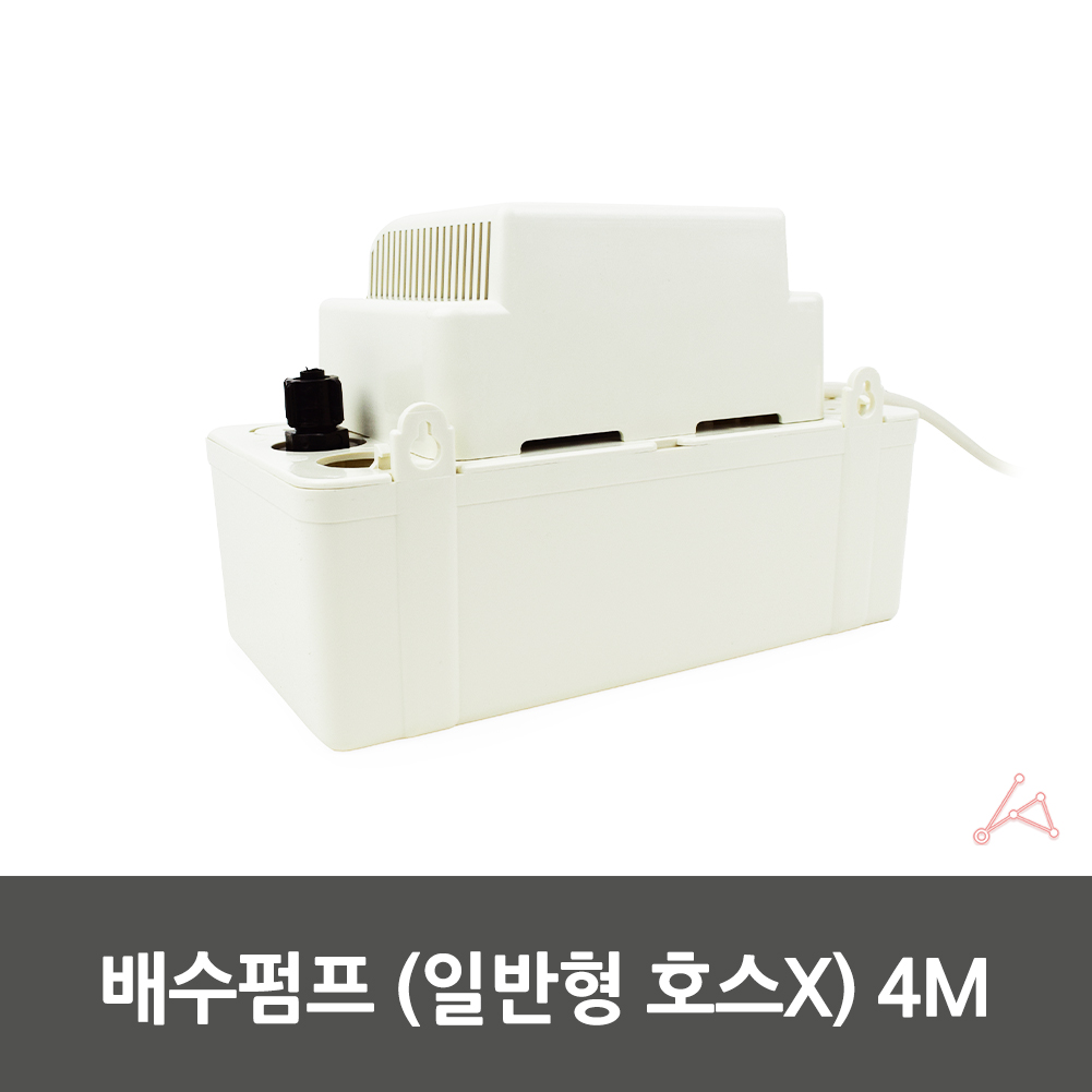 배수펌프일반형호스X 배수펌프호스X 배수펌프일반형 4M 호스X 일반형 배수펌프