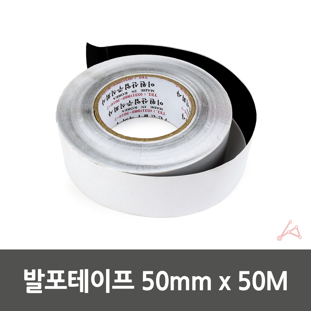 포장자재용품 포장자재도매 발포포장자재 포장자재비용 포장용품 포장재 포장소재 포장자재업체 포장자재가게 포장테이프 포장재료 발포재료 발포포장재료 50M 50mm 발포테이프 포장자재