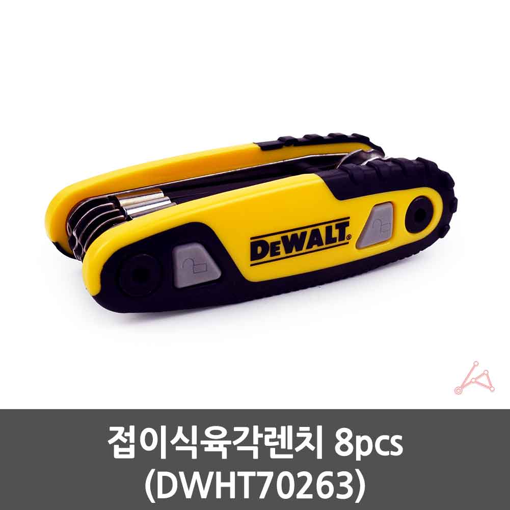 기계도구 수준기 스파너 금속가공도구 가정용공구 손잡이공구 정비도구 금속공구 정밀도구 파이프조립도구 끼우는도구 다용도공구 조립용도구 8pcs 접이식육각렌치 DWHT70263 렌치